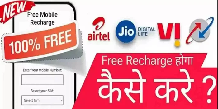 CashStark com Free Recharge HD photo